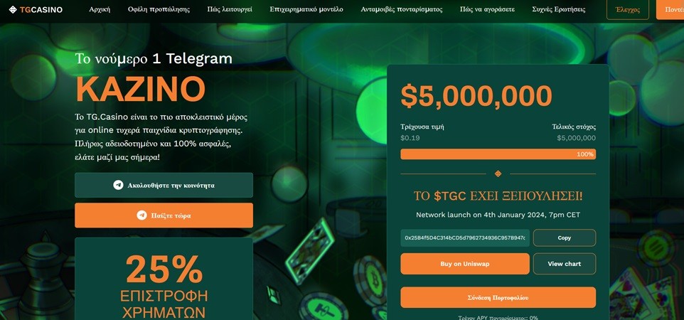 TG-Casino &Kappa;&alpha;&zeta;ί&nu;&omicron; Online
